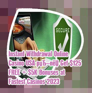 Best withdrawal online casino